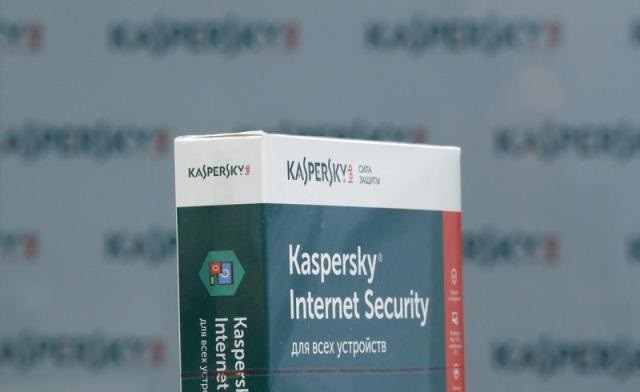 kaspersky-1721109627.jpg